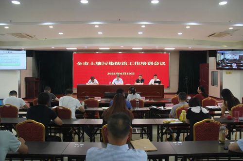 南阳市生态环境局举办全市土壤污染防治工作培训会  soil污染防治与多地水环境治理协同推进
