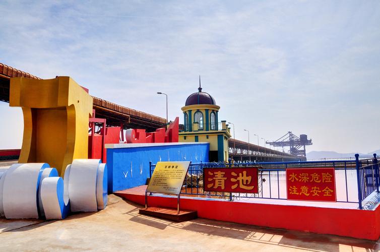 精准发力建设世界一流绿色港口!山东港口青岛港深入打好污染防治攻坚