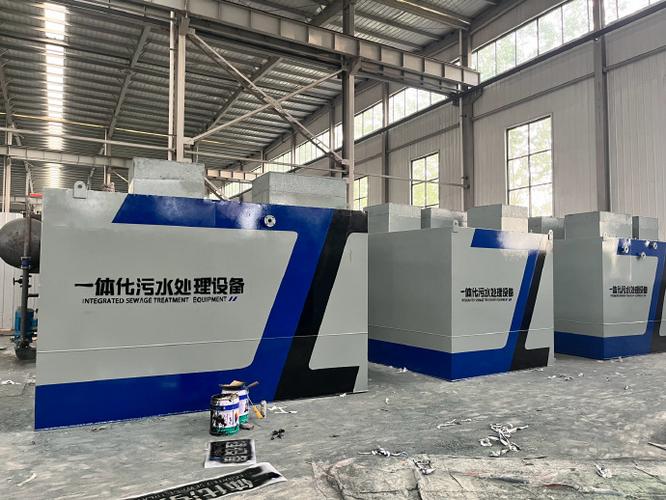 wsz 一体化污水处理设备